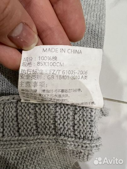 Плед детский