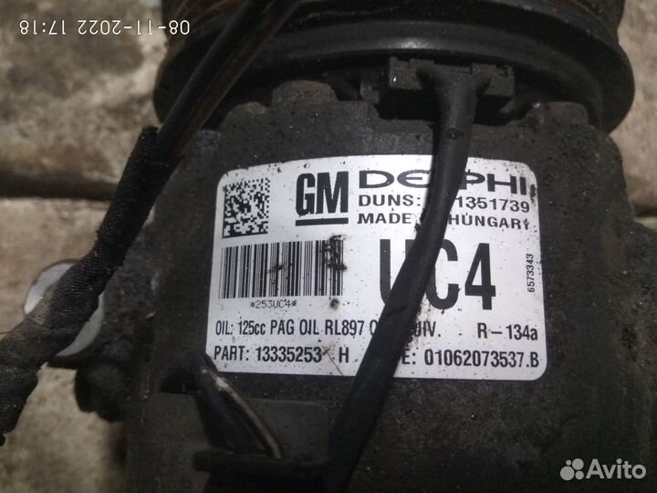 Компрессор кондиционера на Опель Астра J 2014 год