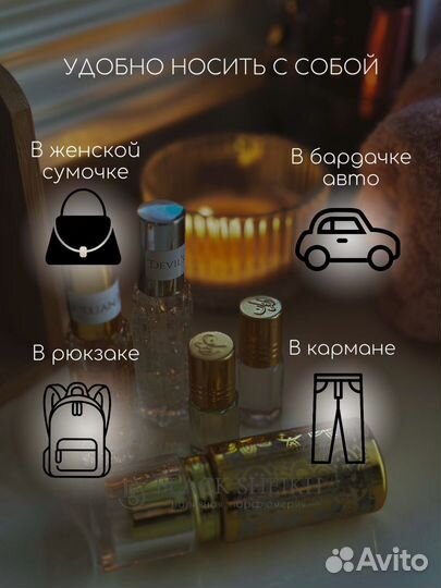 BS Megamare Orto Parisi Масляные духи Спрей 10мл