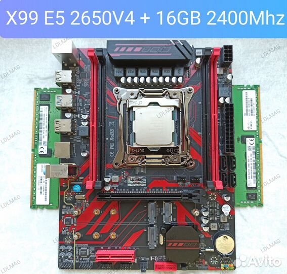 Комплект Xeon x99h629 E5 2650v4 16gb DDR4 2400Mhz