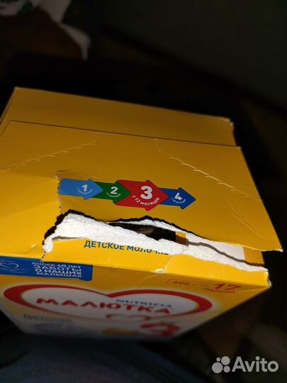 Молочко детское Малютка 3 для детей с 12 мес