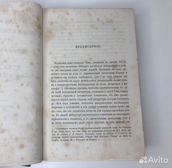 Развитие политической и гражданской свободы в Англ