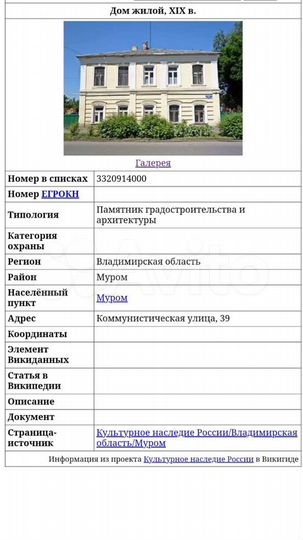 Квартира-студия, 22 м², 2/2 эт.