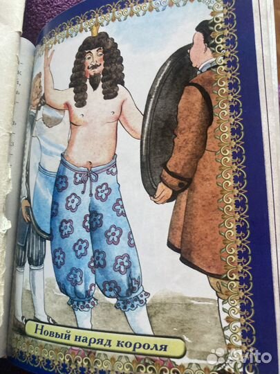 Сказки братьев Гримм с иллюстрациями.Формат14 х17