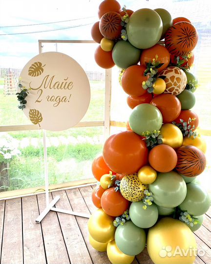 Фотозона шары столик для торта