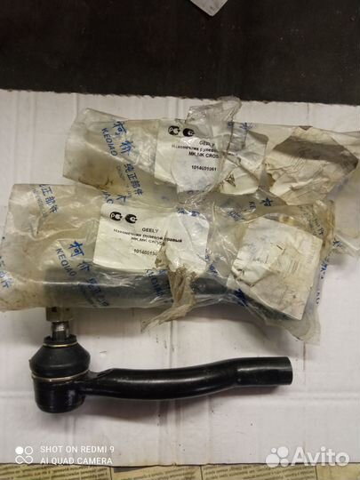 Наконечник рулевой правый geely MK, cross