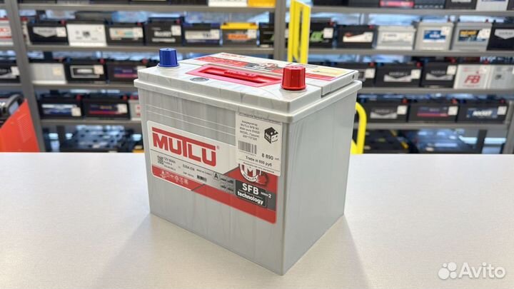 Аккумуляторы Mutlu мутлу + бесплатная доставка