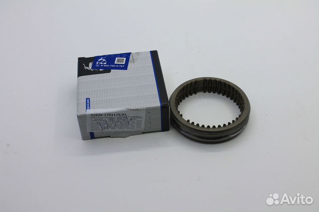 МУФТА СИНХРОНИЗАТОРА КПП-5СТ. ГАЗ-3302, 3110 (ГОЛАЯ; 1-2,3-4,5 И ЗАДНЕГО ХОДА)