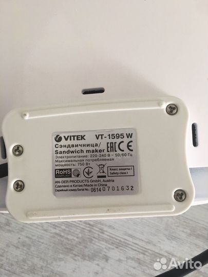 Сендвичница