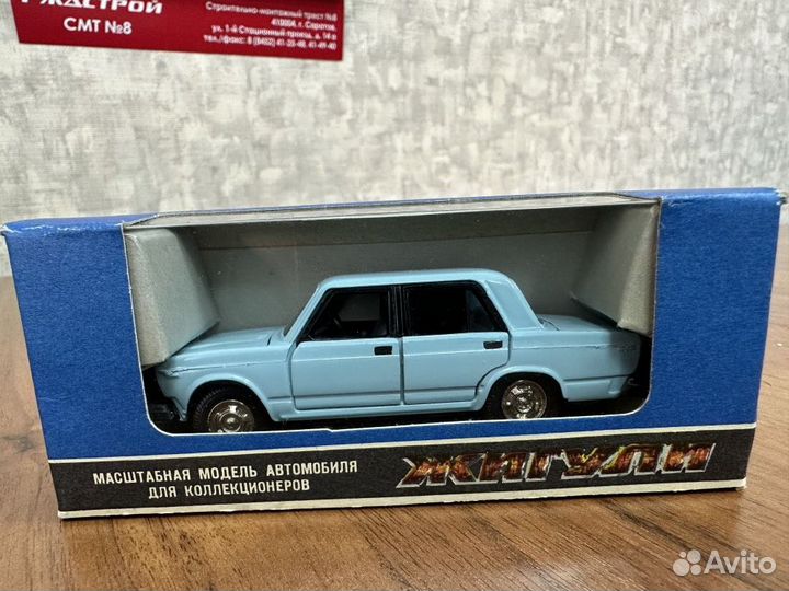 Модель ваз 2107 СССР