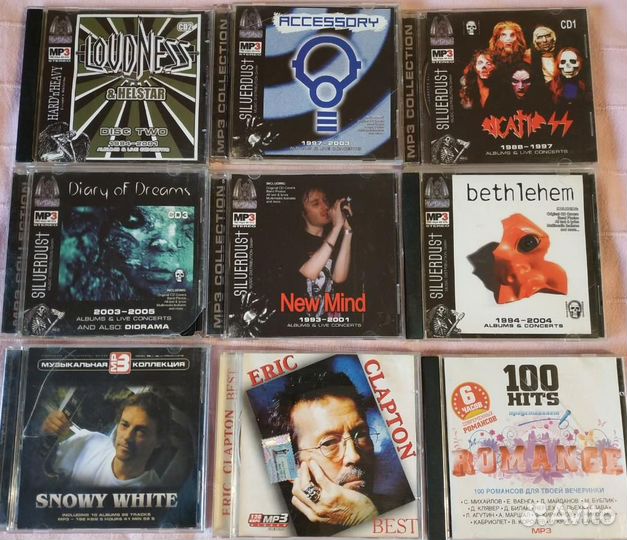 Музыка на дисках в MP3