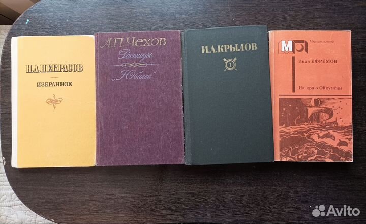 Художественная Классика