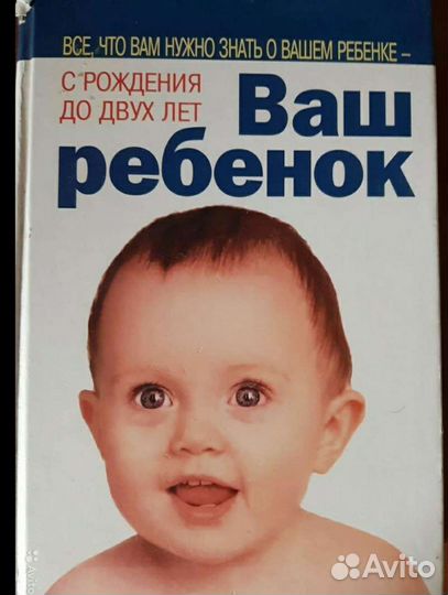 Книга о моде и стиле