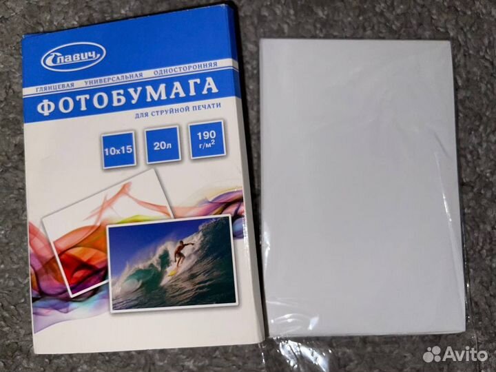 Фотобумага