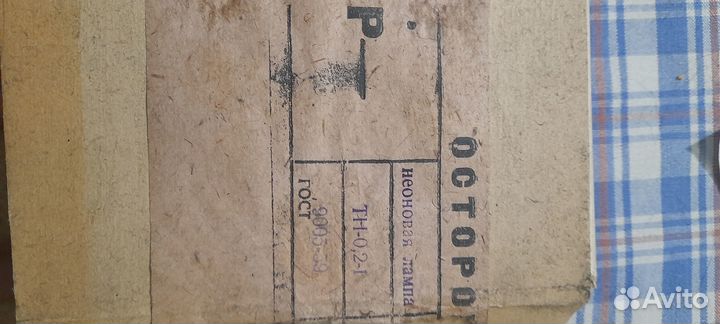 Светофильтры СССР