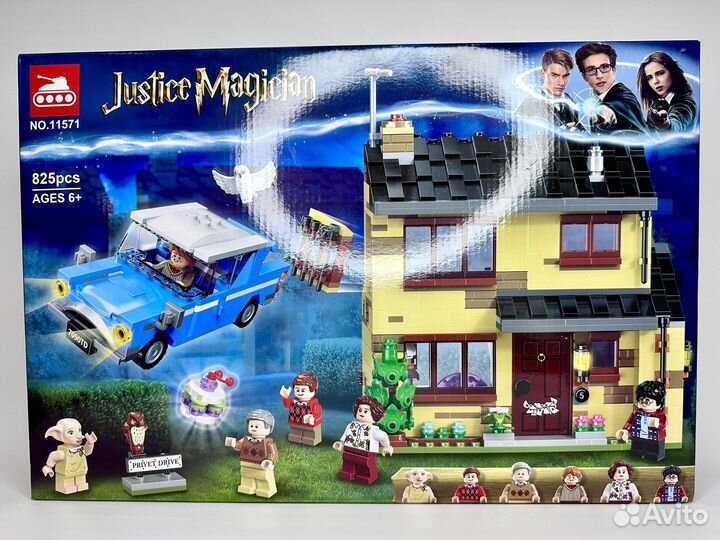 Bela 11571 Гарри Поттер «Тисовая улица»