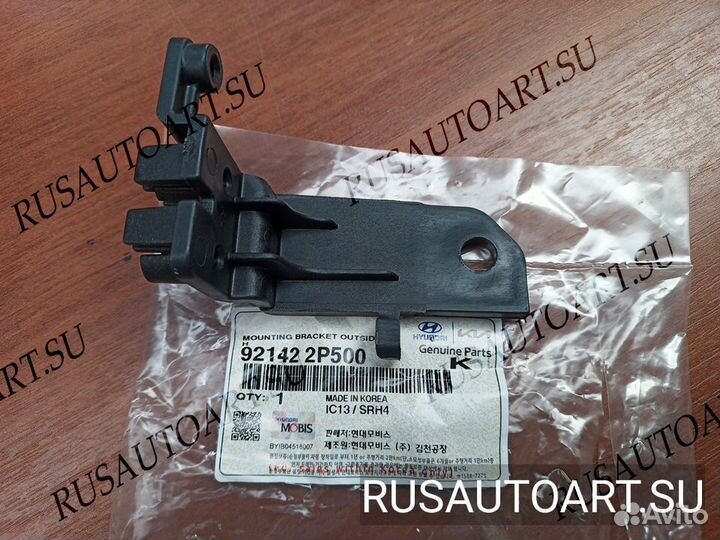 Кронштейн фары24