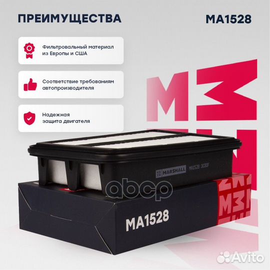 Фильтр воздушный Hyundai Creta 16- MA1528