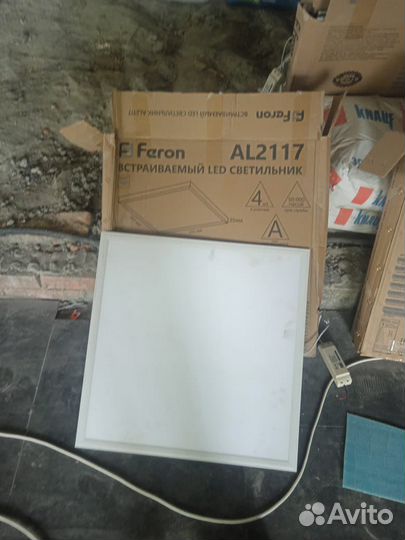 Светильник