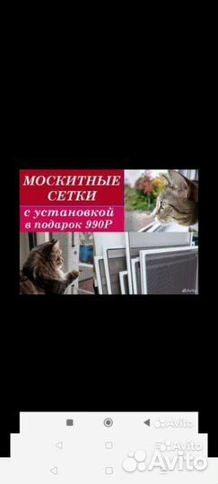 Москитные сетки на окна плиссе на дверь Смоленская