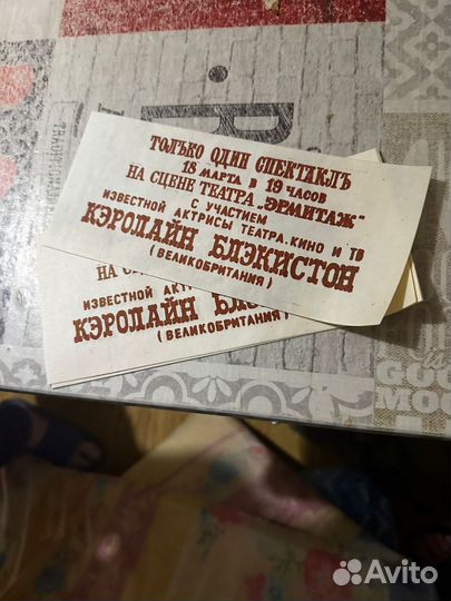 Старые письма монеты книги