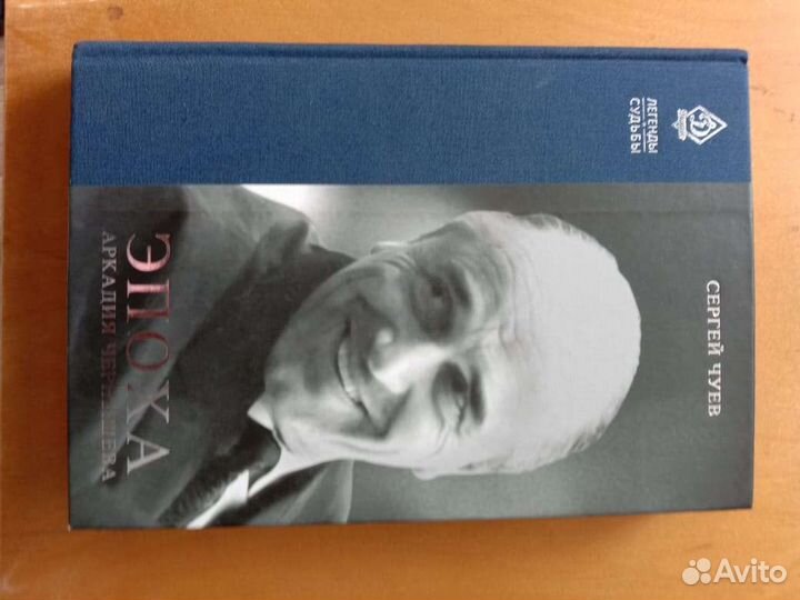 Книги Хоккей