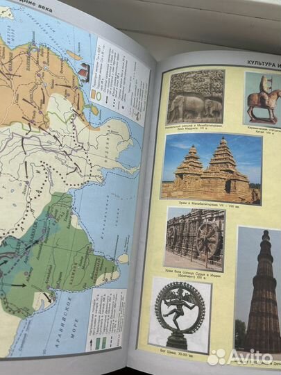 Атлас История средних веков для 6 класса