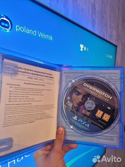 Overwatch (PlayStation 4)