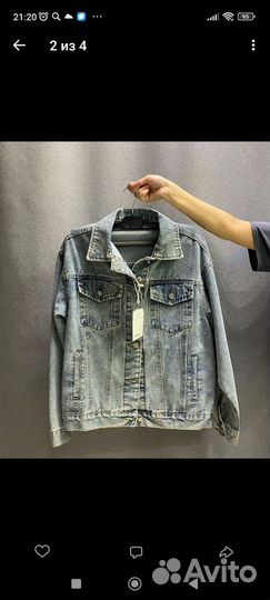 Женская одежда