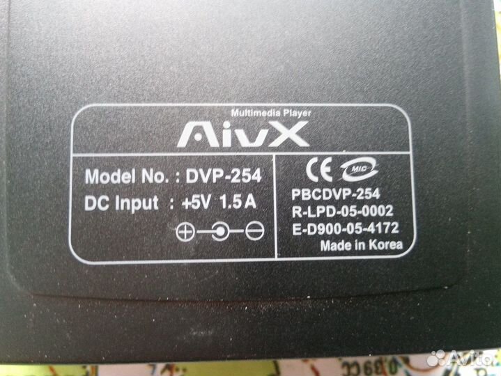 Медиаплейер внешний жесткий диск AivX DVP-254