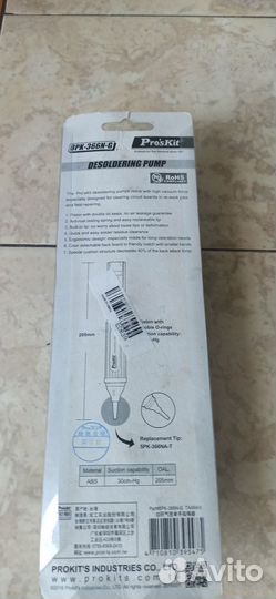 Головка для винила sony XL-15 новая ориг вставка