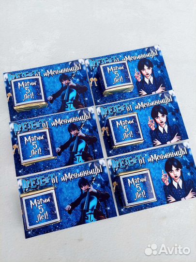 Сладкие Презенты от именинницы для гостей