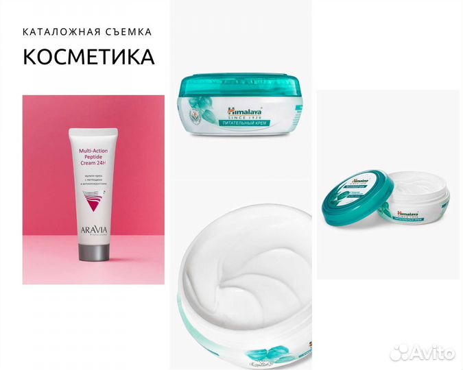 Фотосъёмка для маркетплейсов Ozon, Wildberries