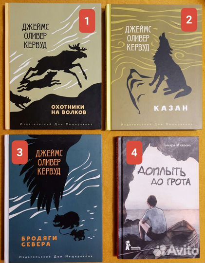 Детские книги разные, новые- 12