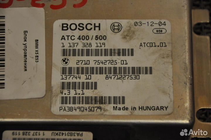 Блок управления раздаткой BMW X5 E53