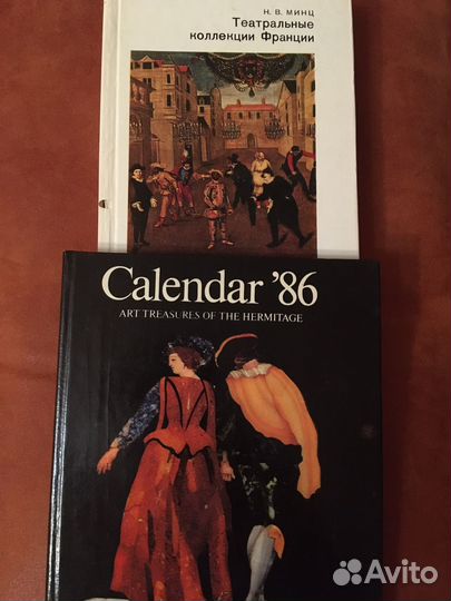 Книги по искусству