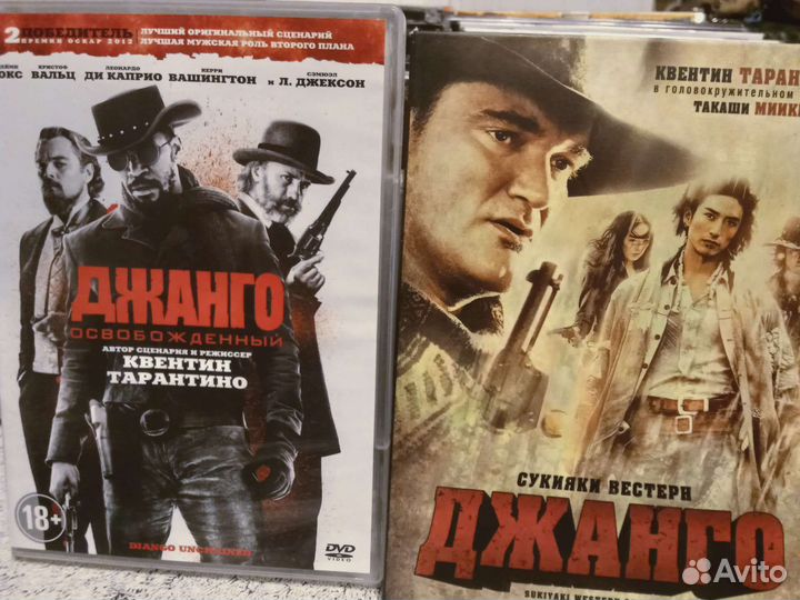 Квентин Тарантино (DVD)