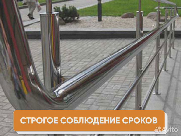 Перила для лестниц и поручень