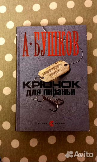 Книга 