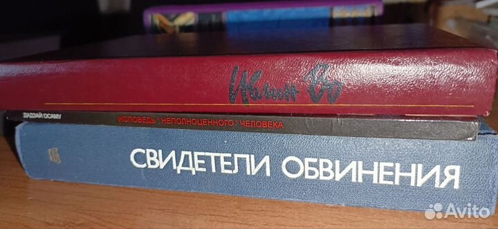 Книги