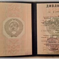 Репетитор по химии, Москва