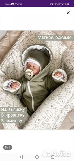 Продам детские вещи