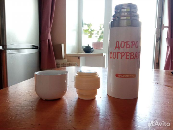 Термос 350мл