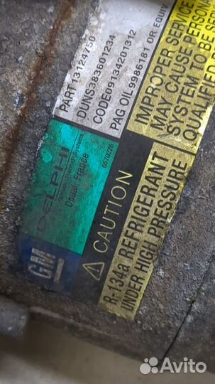 Компрессор кондиционера Opel Astra H, 2004