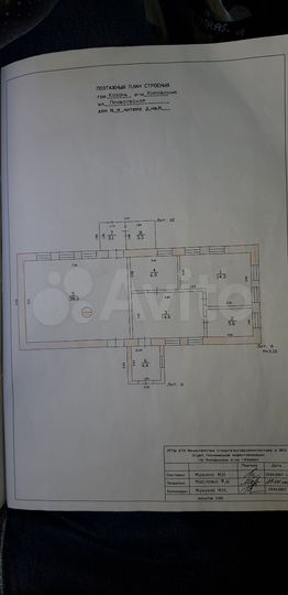 Свободного назначения, 45 м²