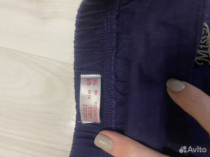 Вещи пакеом