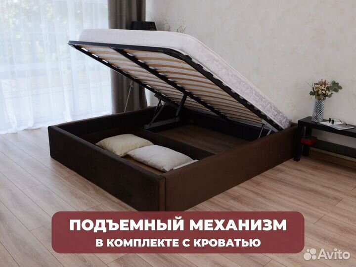 Кровать без изголовья