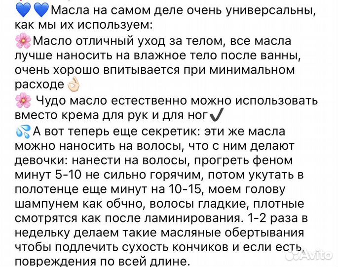 Масло для тела, Таиланд