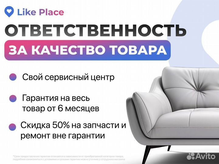 Стулья с доставкой