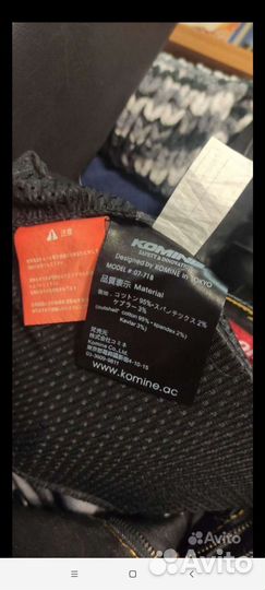 Мотоджинсы